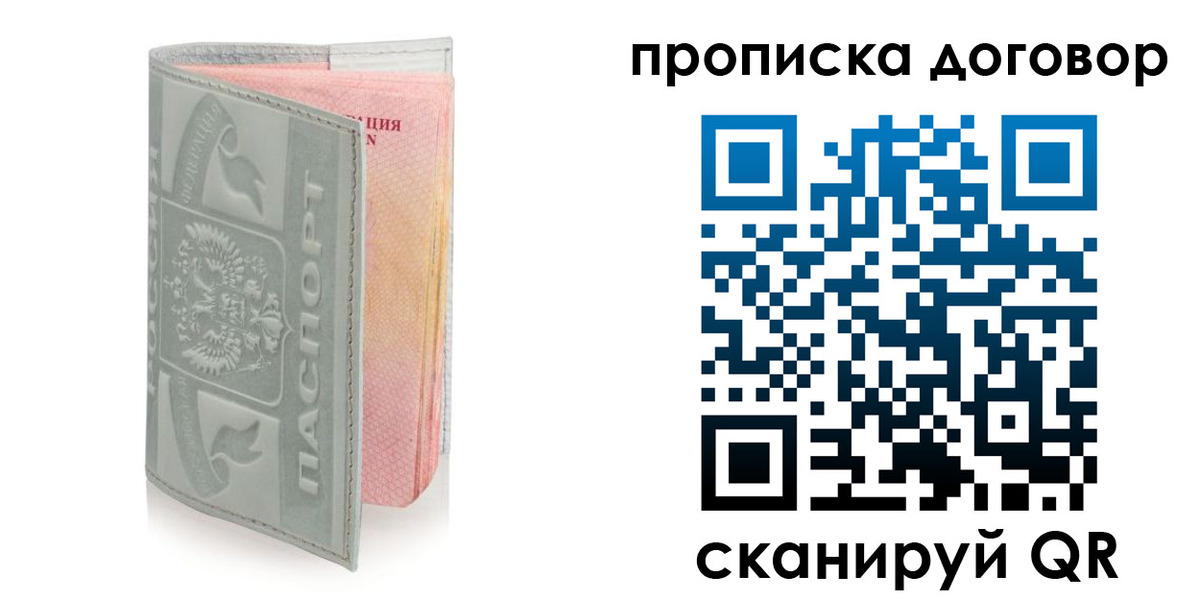 регистрация для школы в Чегеме