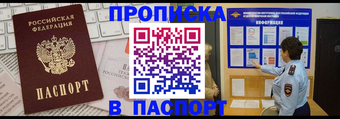 регистрация для школы в Чегеме